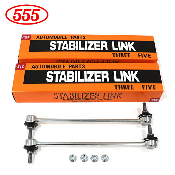 楽天市場】【送料無料】 三恵工業 555 スリーファイブ スタビライザー