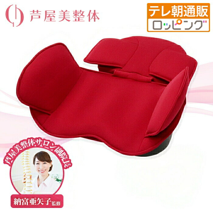 楽天市場】芦屋美整体 骨盤スリムストレッチエアー じゅん散歩 テレビ