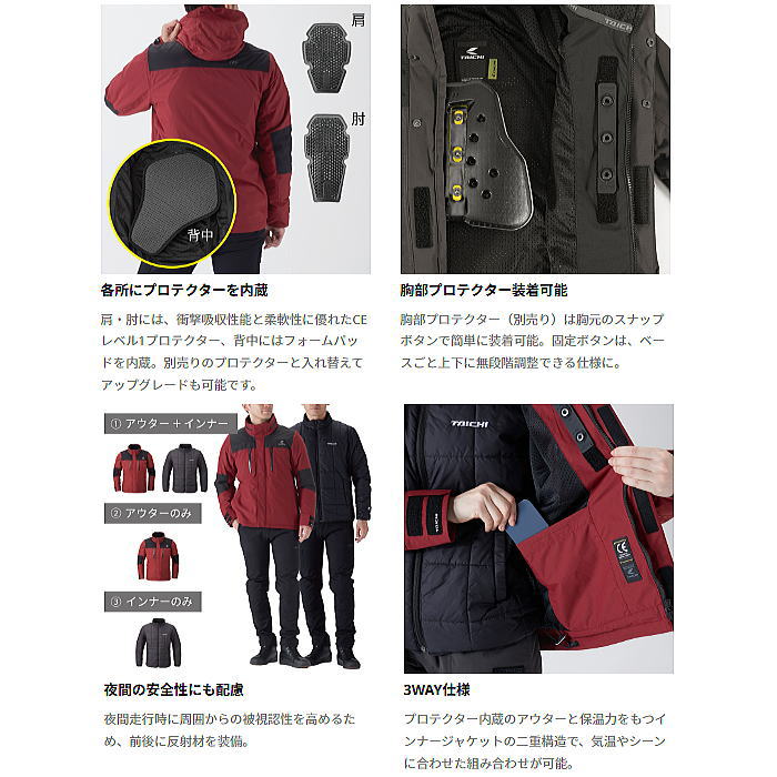 楽天市場】[処分特価] [秋冬モデル]【RSタイチ】RSJ731 ヒューズ