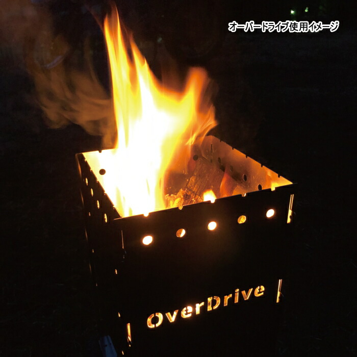 楽天市場】【Phoenixrise】PHR-OD-01 OverDrive 焚火台 キャンプ用品