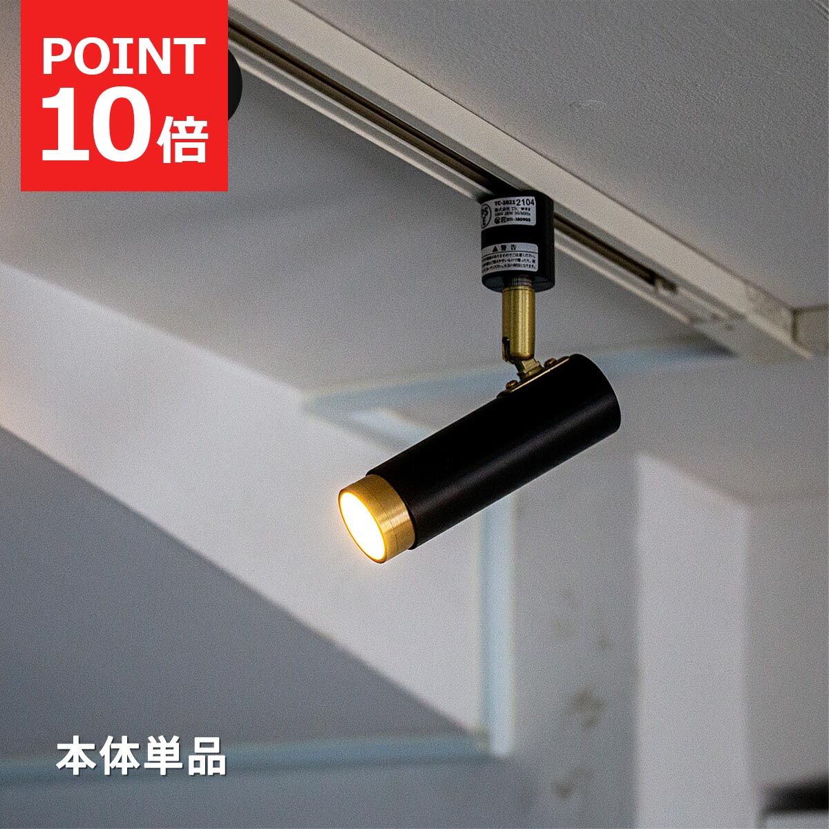 楽天市場】【MAX1500円クーポン】LED スポットライト 1灯 ノーシュ