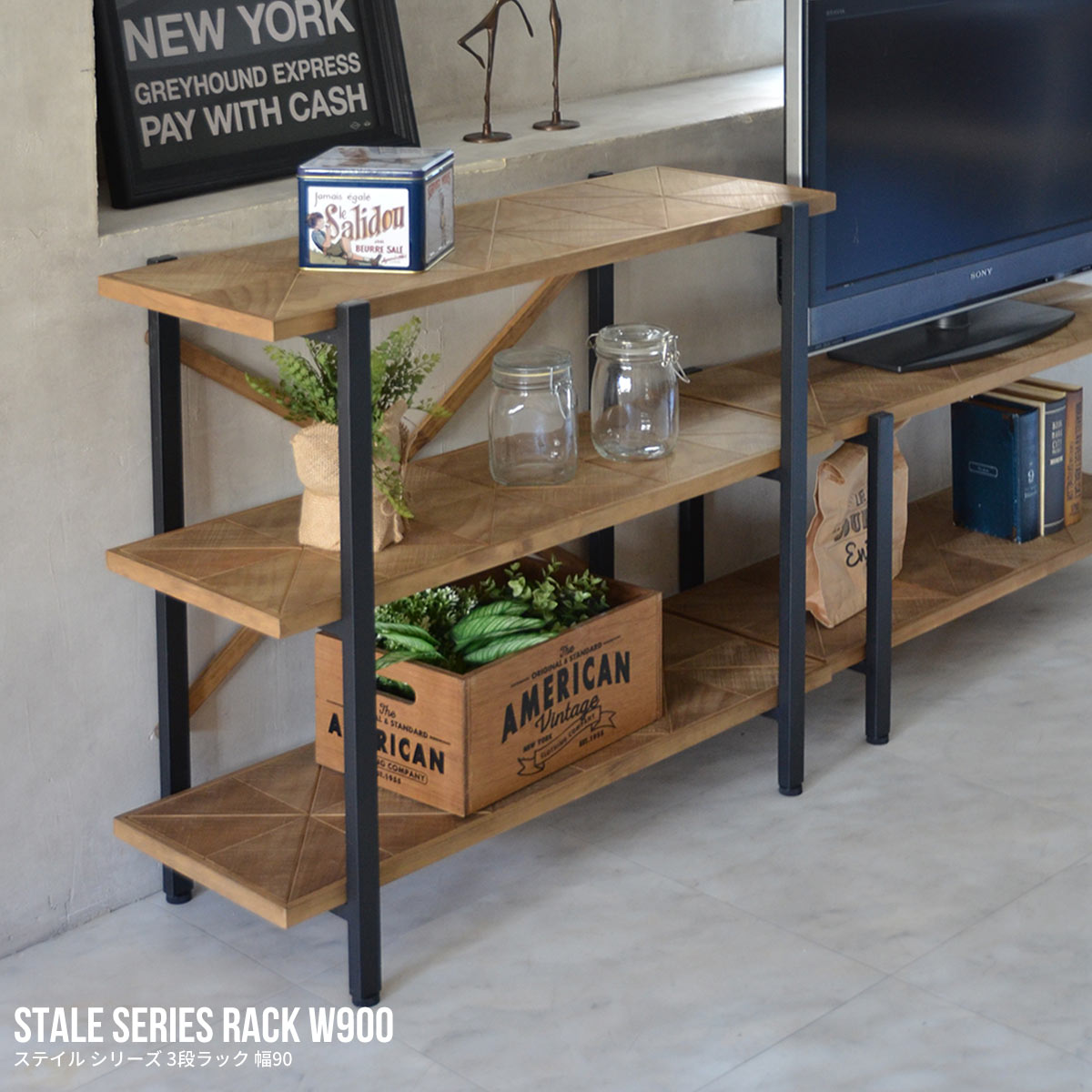 楽天市場】【先着半額クーポン】ラック 3段 STALE ステイル 幅90