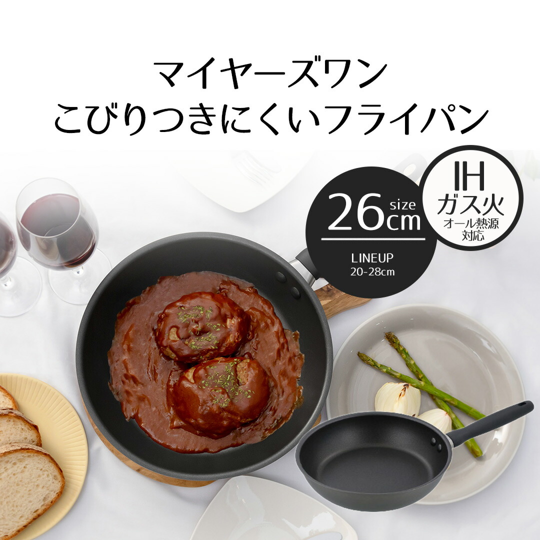 楽天市場】【 ポイント10倍 3/6(金)00:00〜3/9(月)23:59まで 】 MEYER