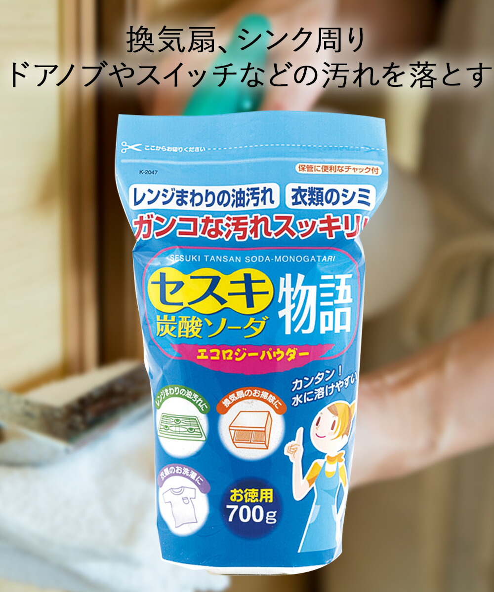 楽天市場】【 ポイント10倍 3/6(金)00:00〜3/9(月)23:59まで 】 セスキ