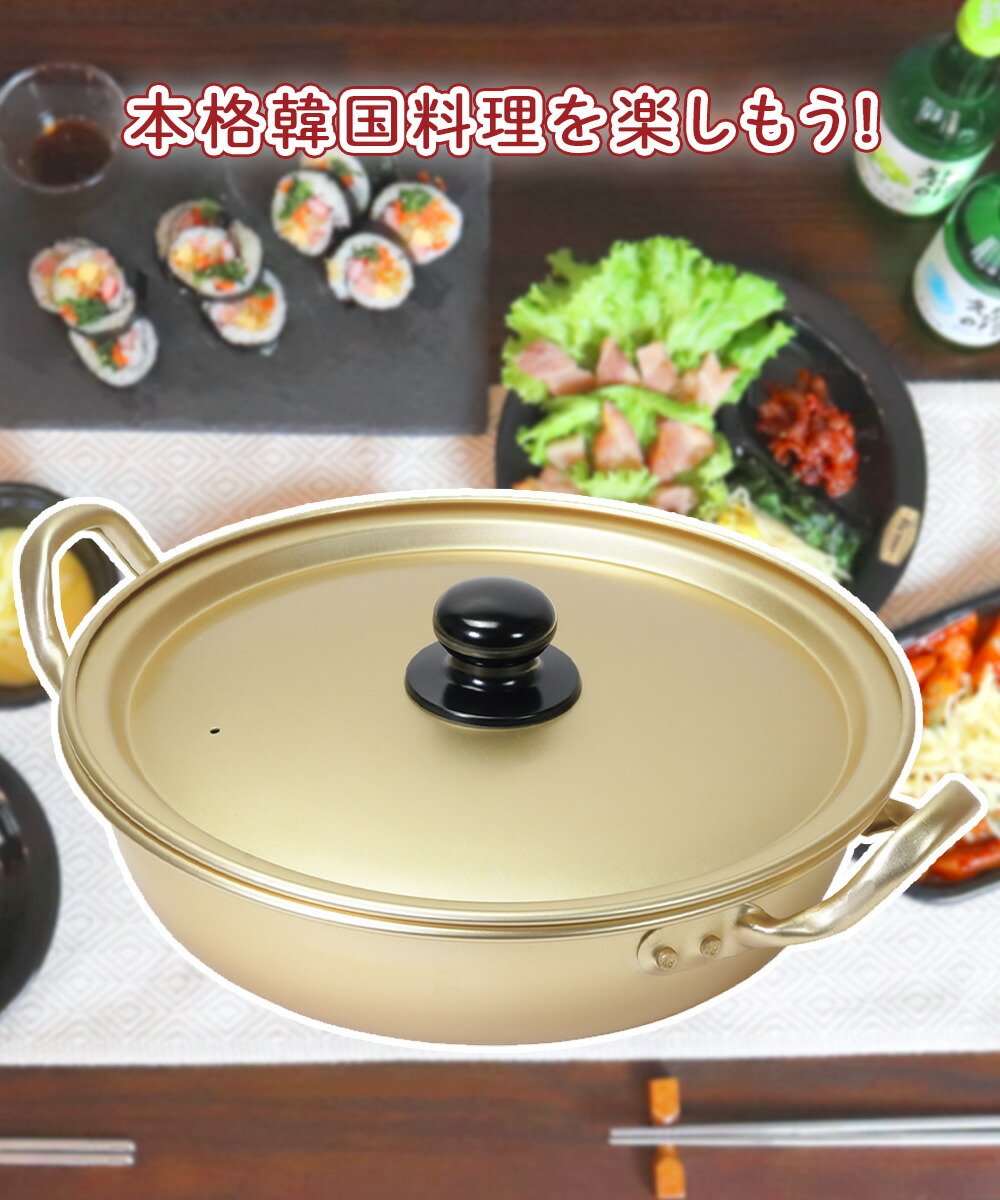 楽天市場】韓国 アルミ ラーメン鍋 浅型 22cm ガス火 1人用 軽量 HC-79