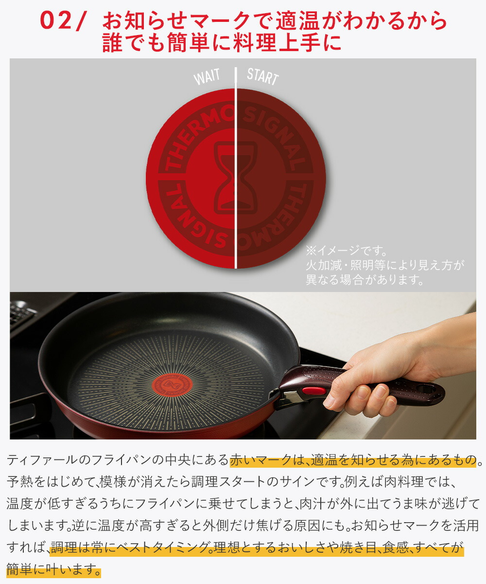 楽天市場】【 ポイント10倍 3/6(金)00:00〜3/9(月)23:59まで 】 T-fal