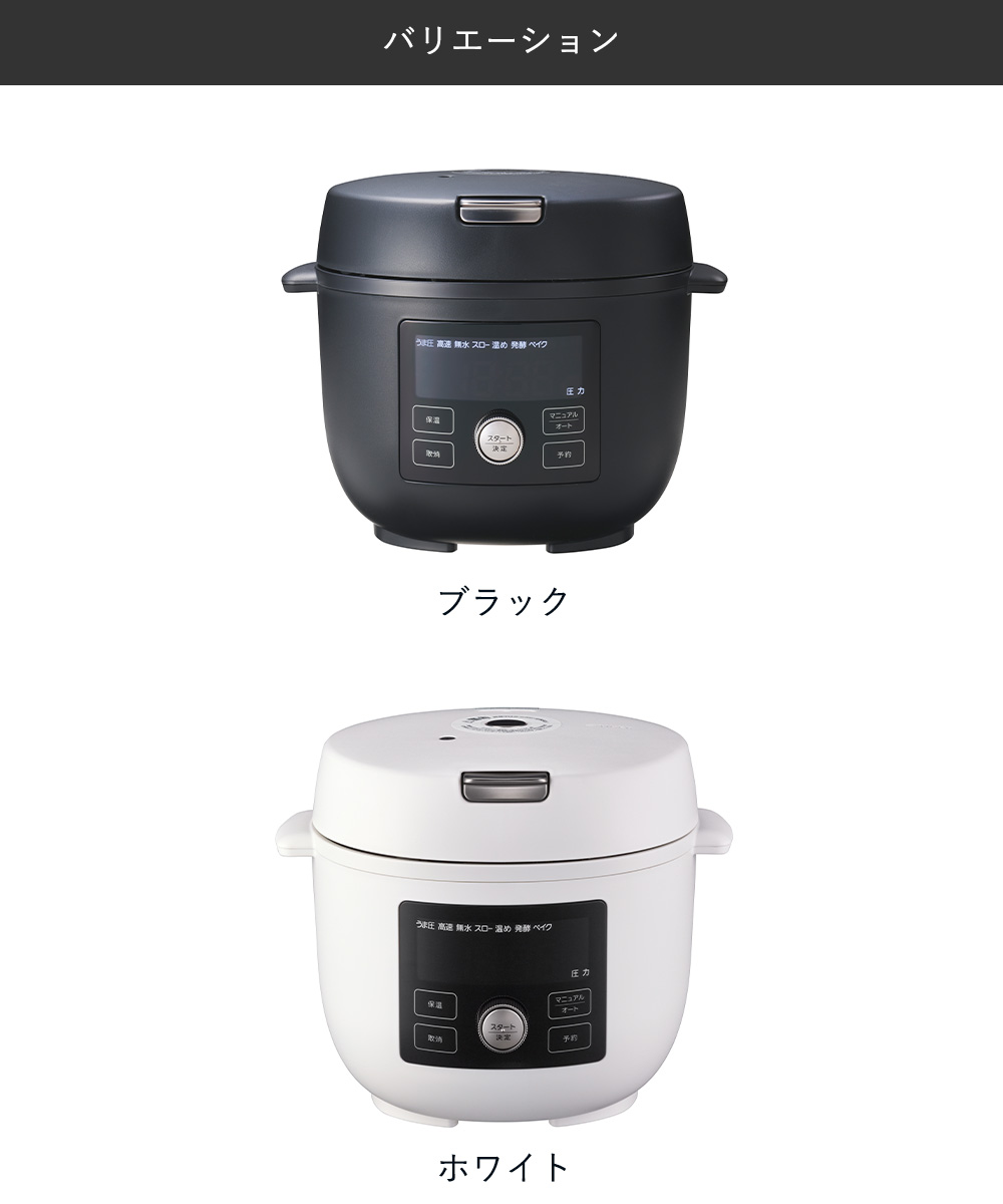 楽天市場】電気圧力鍋 2.2L クッカー COOKPOT タイガー クックポット