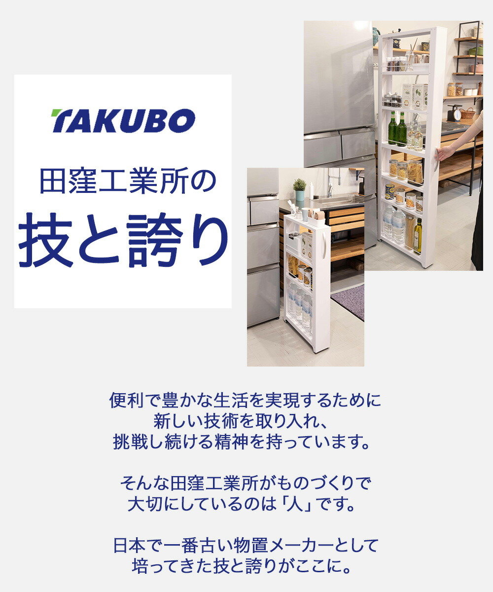 楽天市場】【 ポイント10倍 3/6(金)00:00〜3/9(月)23:59まで 】 トール