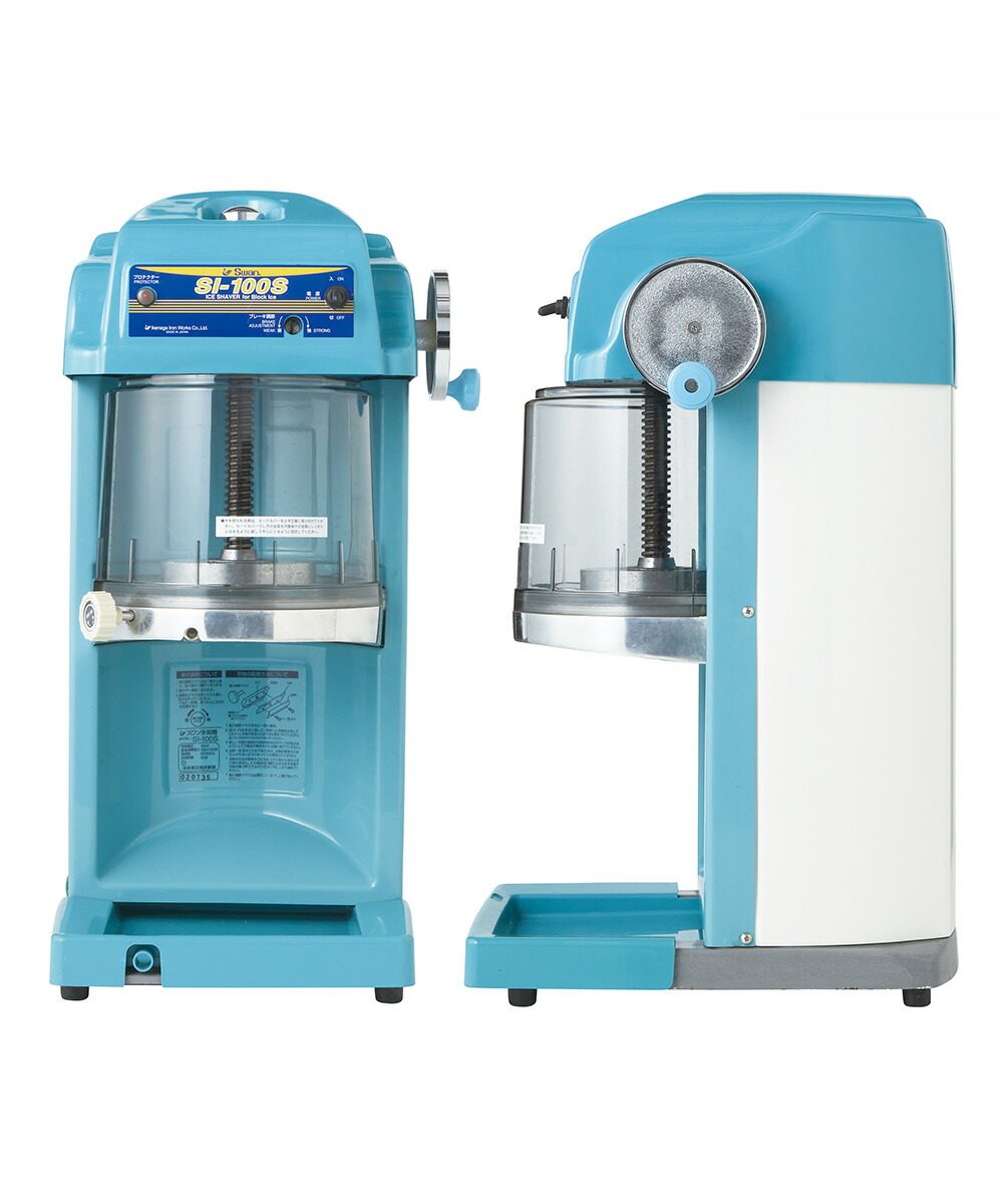 楽天市場】【 法人限定 】 かき氷器 電動 ギヤ駆動 ハイパワー