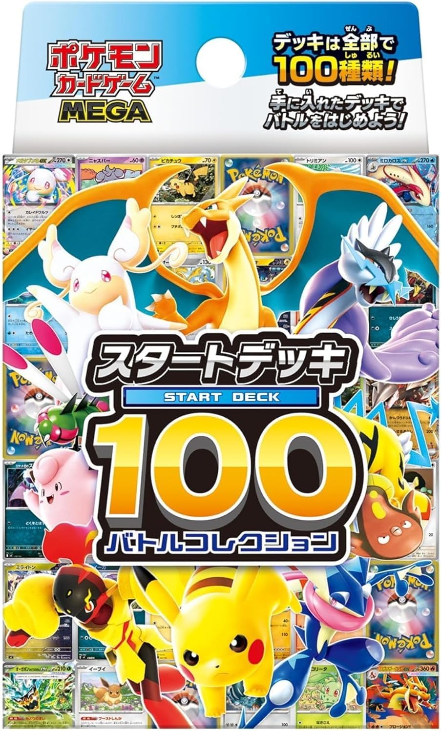楽天市場】【最強翌日配送利用可能】 ポケモンカード ハイクラスパック