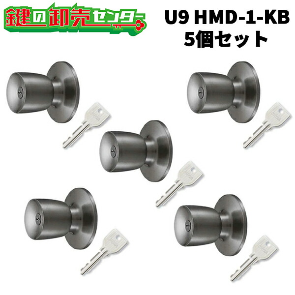 楽天市場】☆4日20時〜P2倍&ｸｰﾎﾟﾝ☆【送料無料】美和ロック U9 HMDC-2