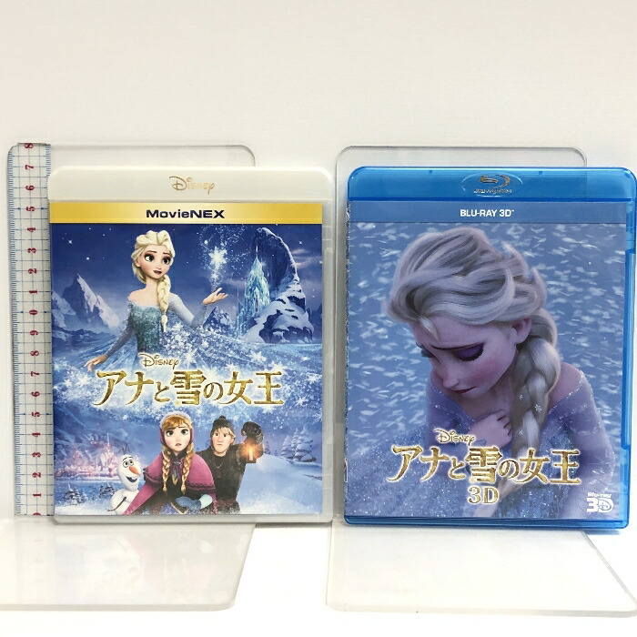 楽天市場】【中古】アナと雪の女王 MovieNEX プラス 3D[ブルーレイ3D+