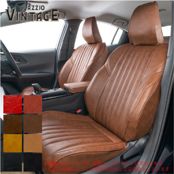 車用シートカバー CLAZZIO VINTAGE」の人気商品一覧 | 安い商品を通販