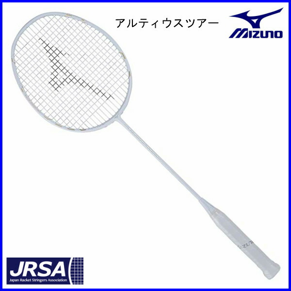 楽天市場】バドミントン ラケット ミズノ アルティウスツアー MIZUNO