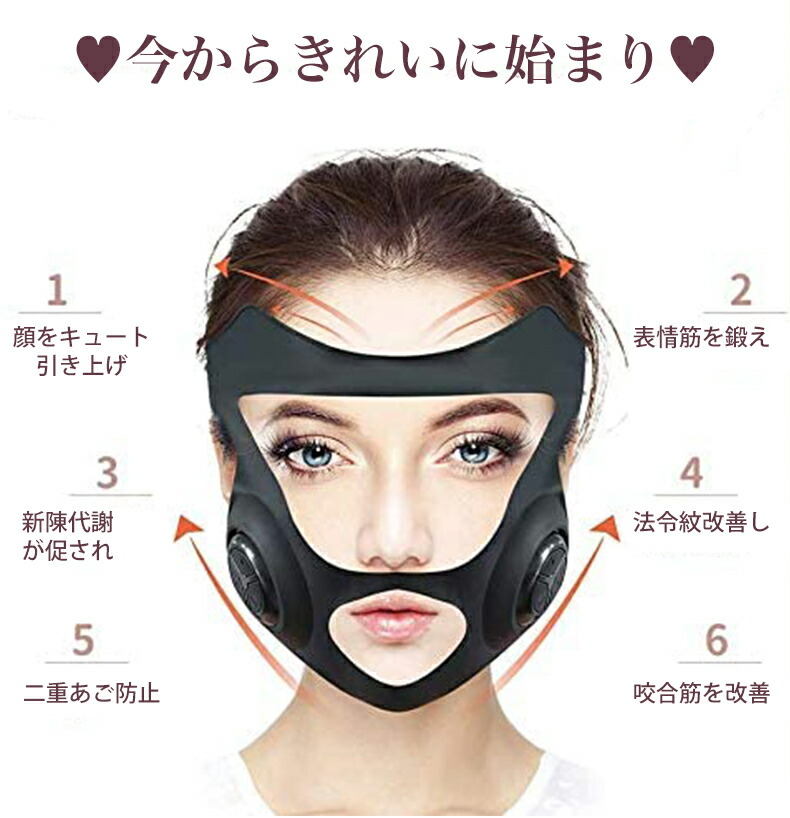 楽天市場】【顔痩せ！】EMS 美顔器 EMS小顔マスク 小顔美顔器 フェイス