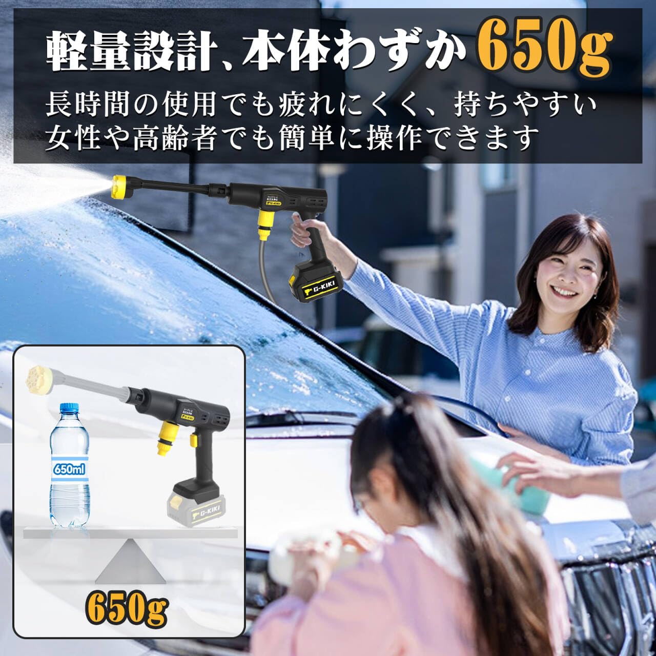 楽天市場】【洗車店監修 】高圧洗浄機 コードレス 充電式 8MPa噴射圧力