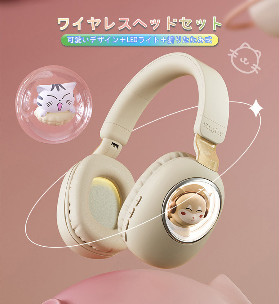 楽天市場】ワイヤレスヘッドホン ノイズキャンセリング Bluetooth