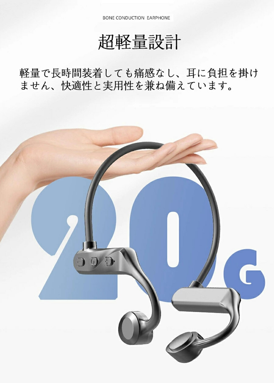 楽天市場】【耳を塞がない】骨伝導イヤホン Bluetooth 無痛装着 IPX5