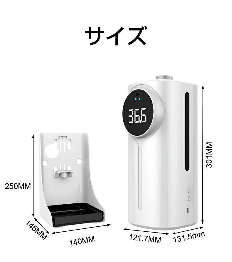 楽天市場】アルコールディスペンサー 検温 自動式 非接触 1200ml大容量