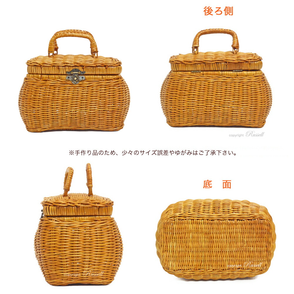 楽天市場】ラッセル レトロな籐のかごバック No.6007(M) かご