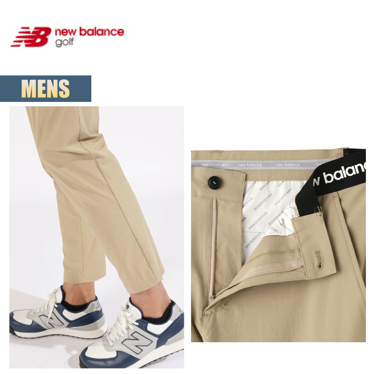 楽天市場】ニューバランスゴルフ クロップドパンツ メンズ new balance