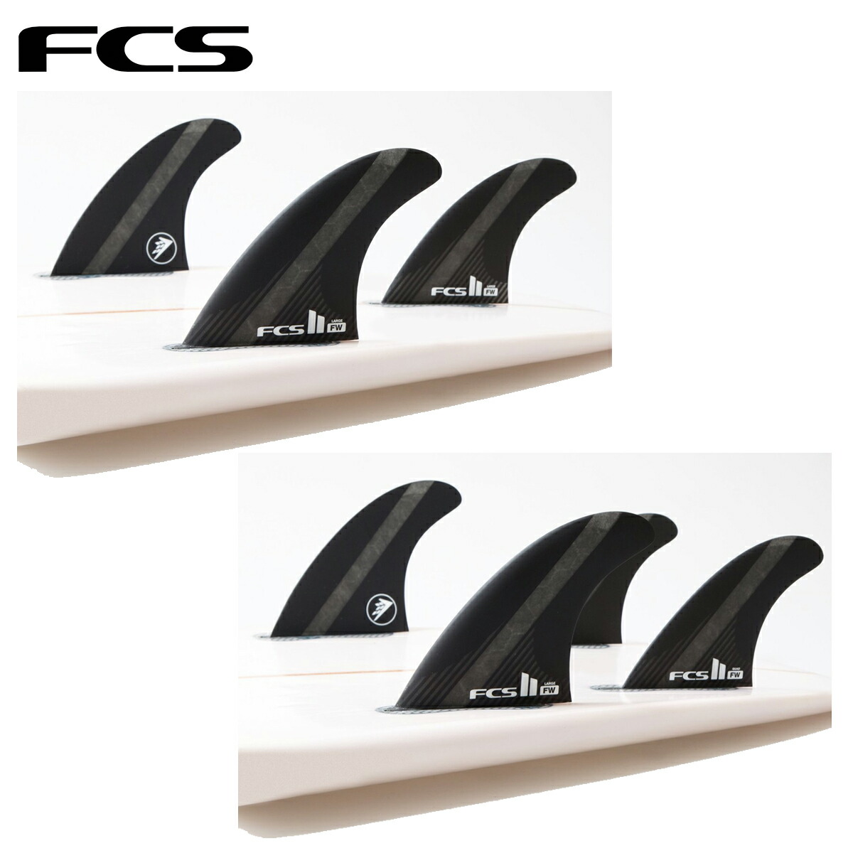 楽天市場】FCS2 フィン エフシーエス ファイヤーワイヤー FIREWIRE TRI