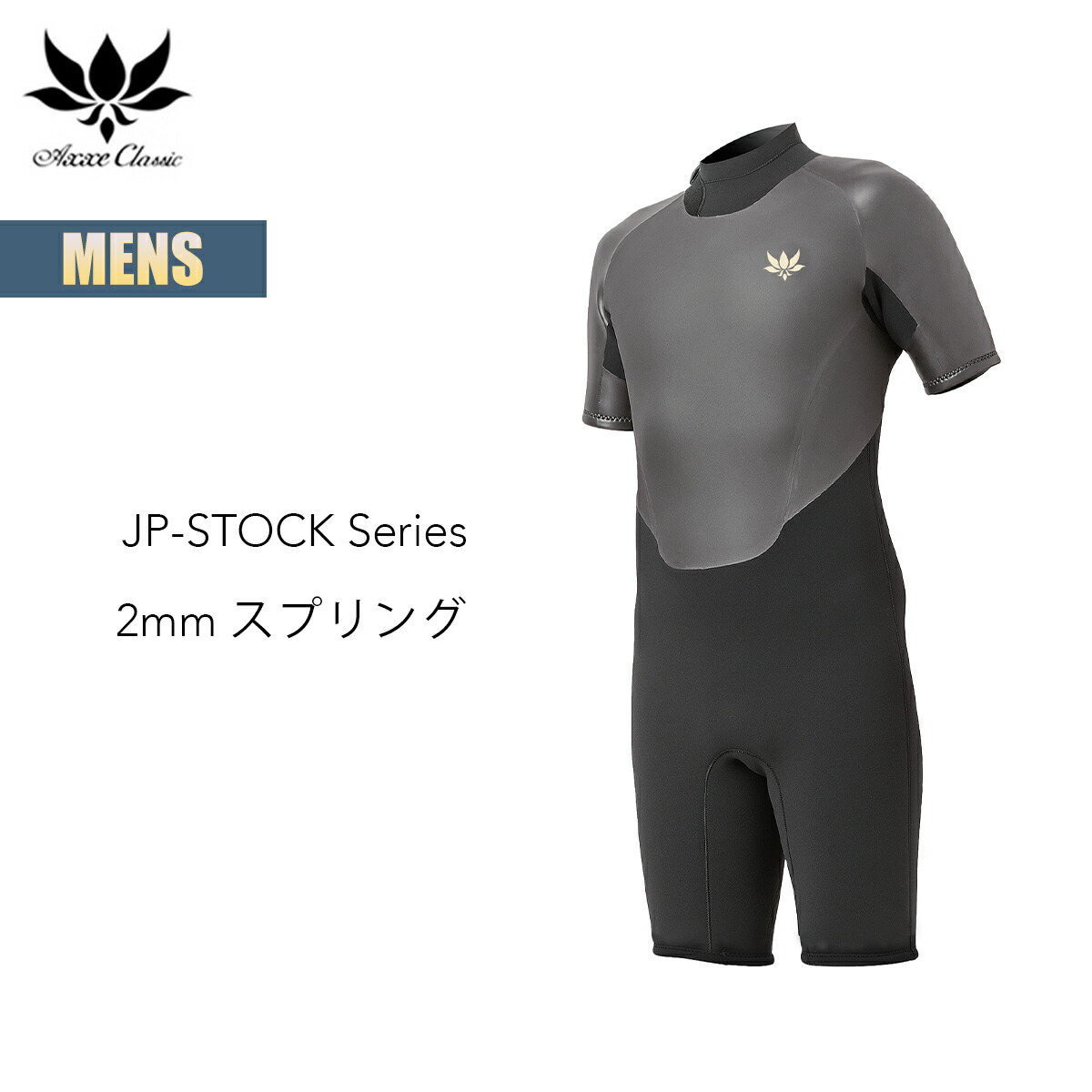 楽天市場】axxe classicの通販