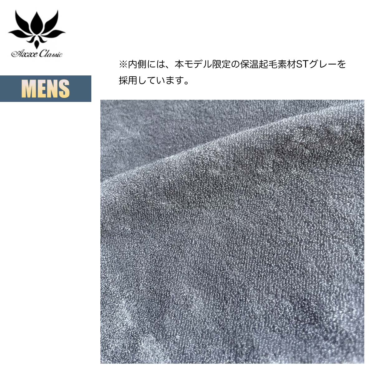 楽天市場】【楽天スーパーSALE P5倍】アックス クラシック セミドライ