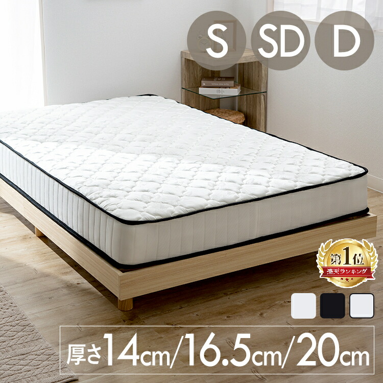 楽天市場】＼楽天1位獲得／マットレス セミダブル シングル ダブル 厚
