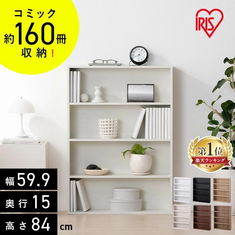 楽天市場】【ポイント5倍☆3日20時〜11日10時】本棚 大容量 スリム