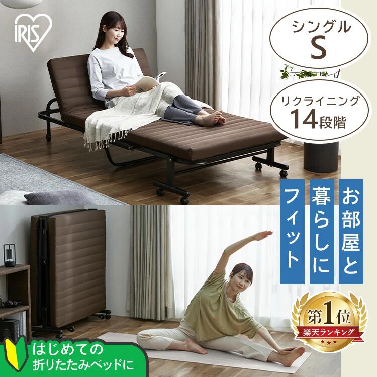 折りたたみベッド ハイタイプ キャスター付き」の人気商品一覧 | 安い