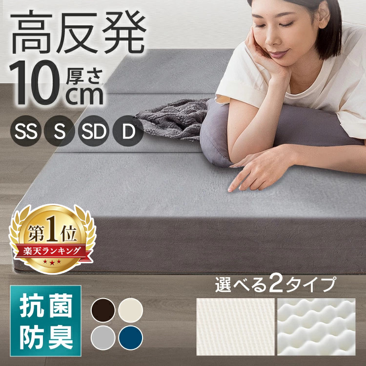 楽天市場】マットレス 折りたたみ 三つ折り シングル セミダブル