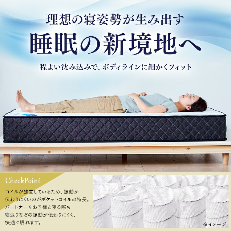 取付無料！シーリー プレミアム 快眠 ポケットコイルシングル