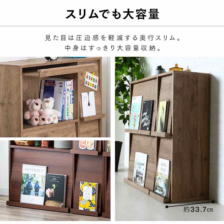 楽天市場】本棚 扉付 棚 おしゃれ ディスプレイ フラップラック FR-F2