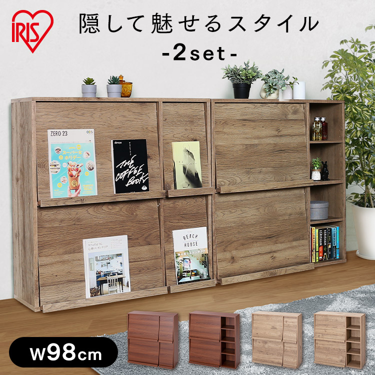 楽天市場】【同色2個セット】本棚 キャビネット 扉付 棚 オープン