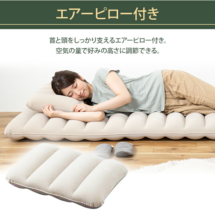 楽天市場】【17%OFF】エアーベッド アイリスオーヤマ コンパクト 車 車