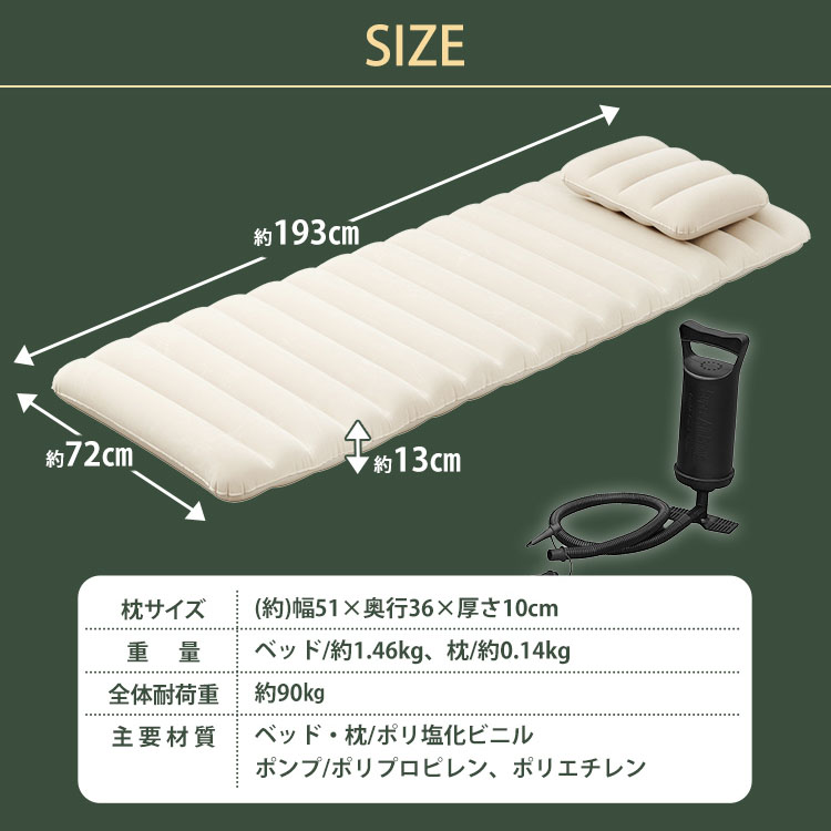 楽天市場】【17%OFF】エアーベッド アイリスオーヤマ コンパクト 車 車