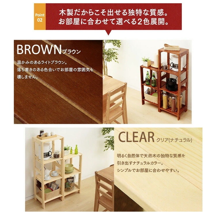 楽天市場】【10%OFF】ラック 木製 5段 棚 WOR-8318 アイリスオーヤマ