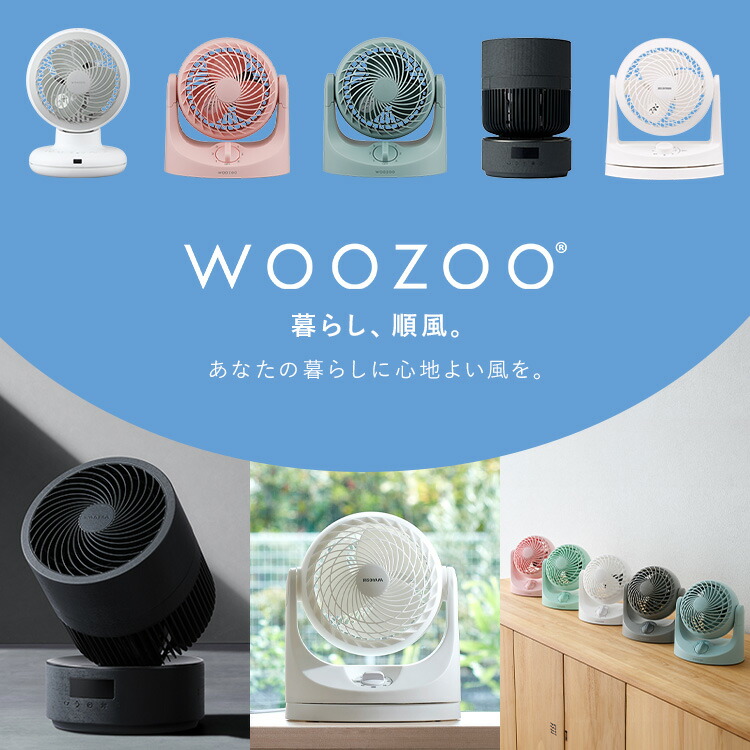 楽天市場】＼選べる2モデル／サーキュレーター DCモーター 洗える