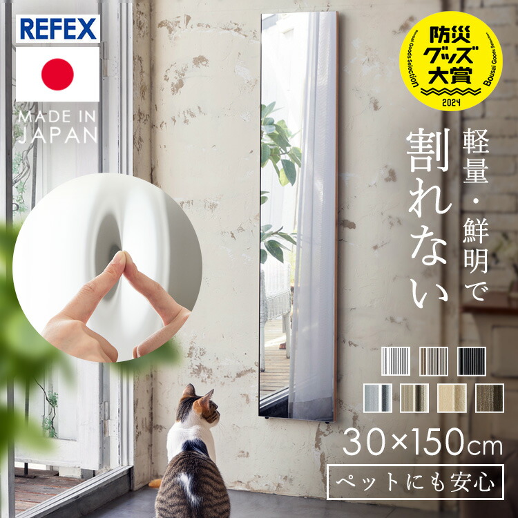 楽天市場】【ポイント10倍☆3日20時〜11日10時】鏡 ミラー 全身 壁掛け