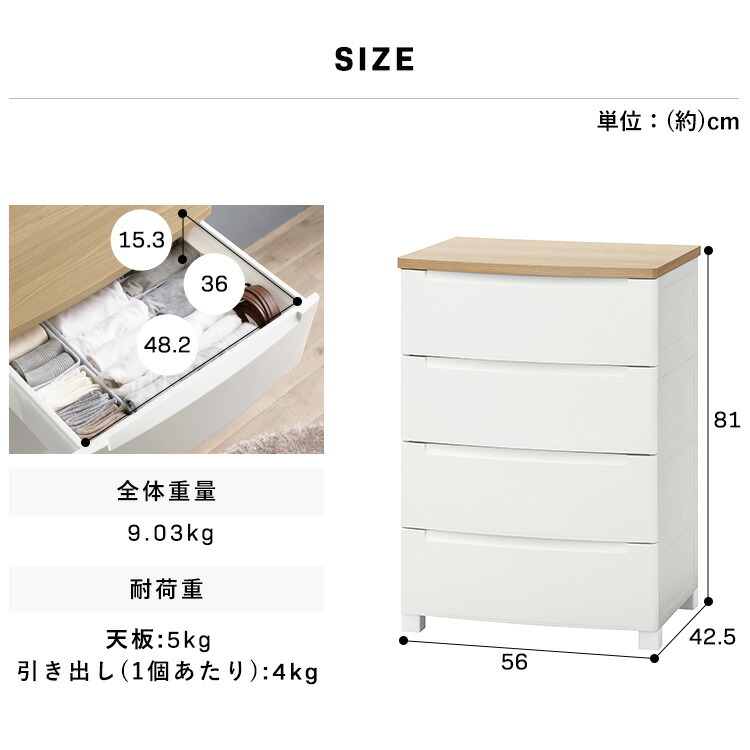 楽天市場】チェスト 北欧 タンス 4段 収納ボックス 収納ケース