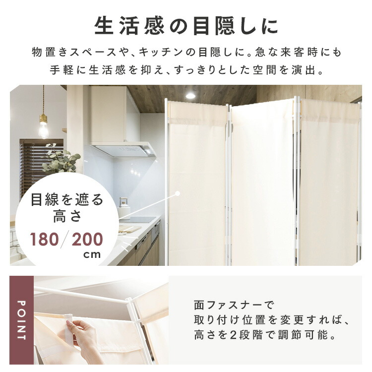 楽天市場】【ほぼ全品P5倍☆8日18時〜】パーテーション 6連 高さ200cm