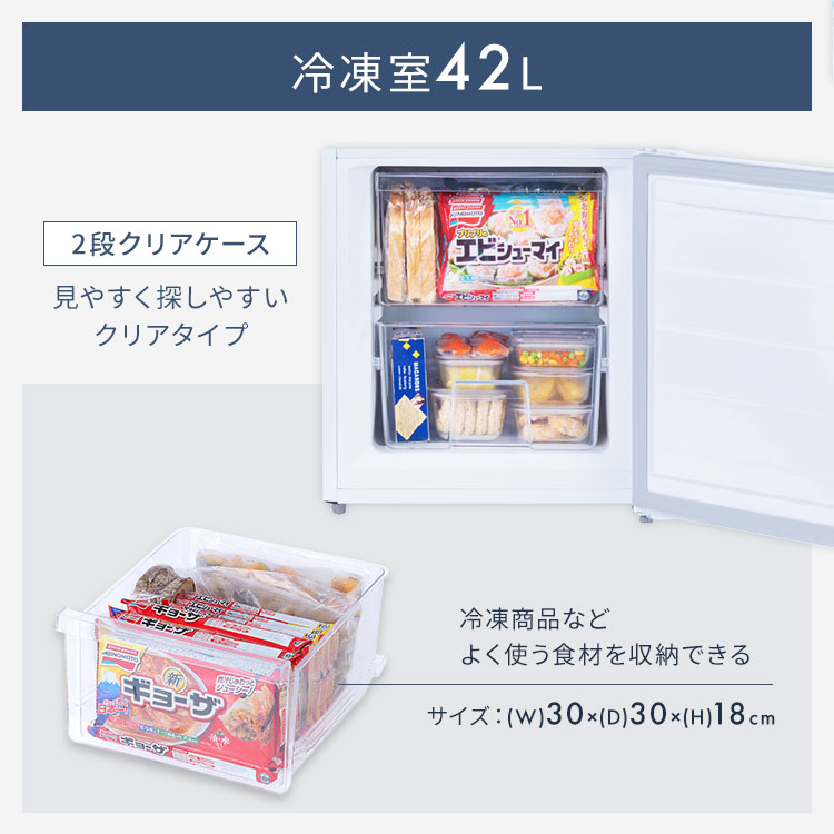 楽天市場】冷蔵庫 一人暮らし 2ドア アイリスオーヤマ 142L 新生活