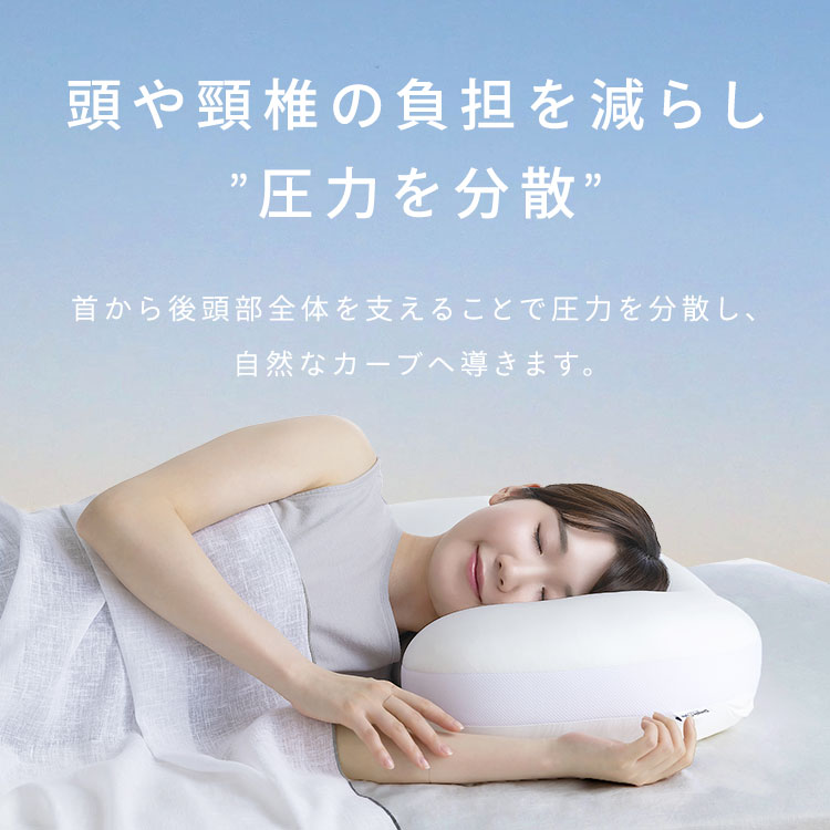 楽天市場】枕 まくら 横向き ワイドサイズ 送料無料 横向き寝まくら 枕