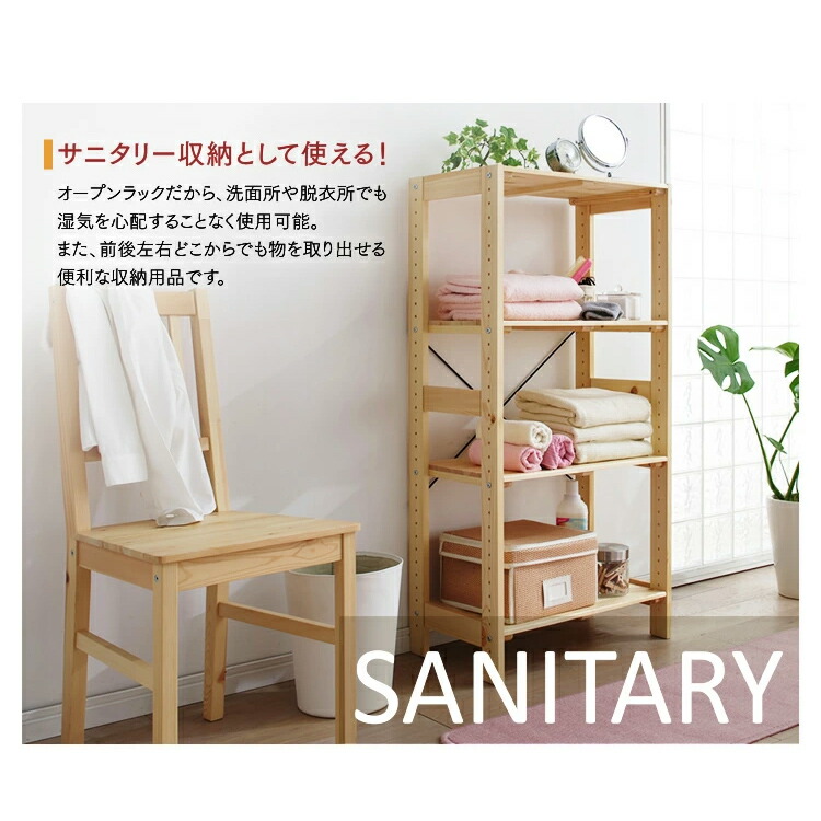 楽天市場】【10%OFF】ラック 木製 3段 棚 ウッディラック WOR-3308