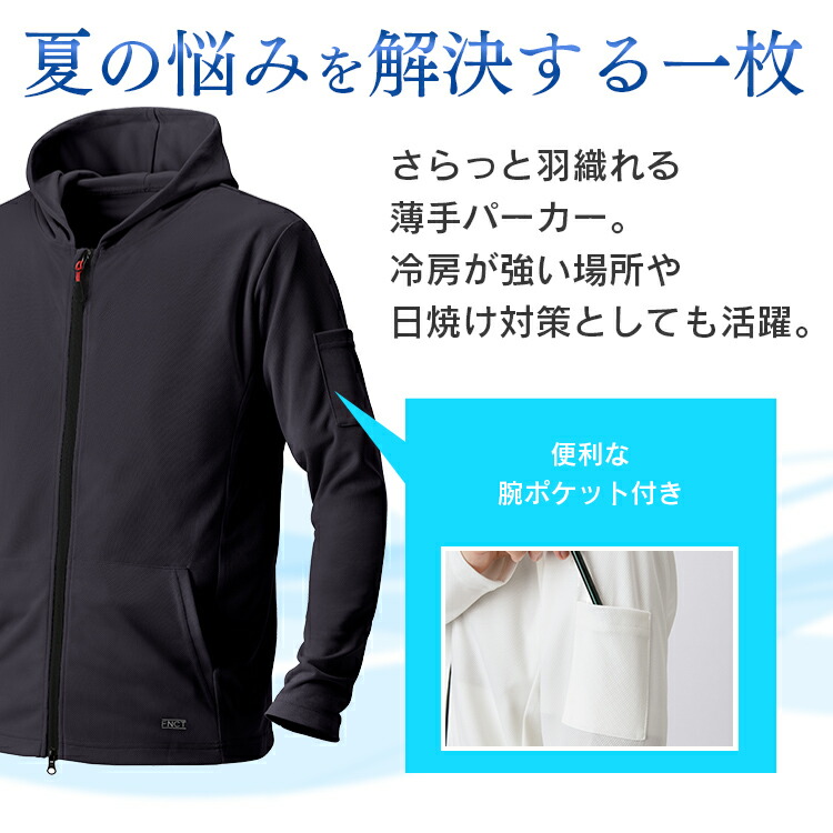 楽天市場】パーカー メンズ レディース ユニセックス ZIP付パーカー