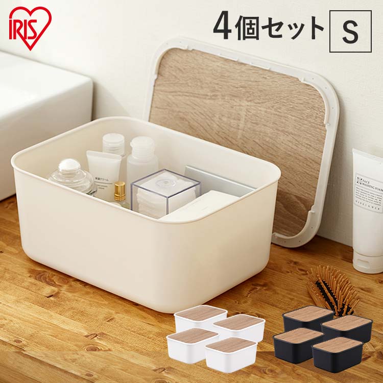 楽天市場】【10%OFF】【Sサイズ4個セット】収納ケース 小物入れ 蓋付き