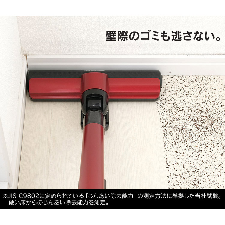 楽天市場】掃除機 コード式 紙パック式 アイリスオーヤマ 極細軽量
