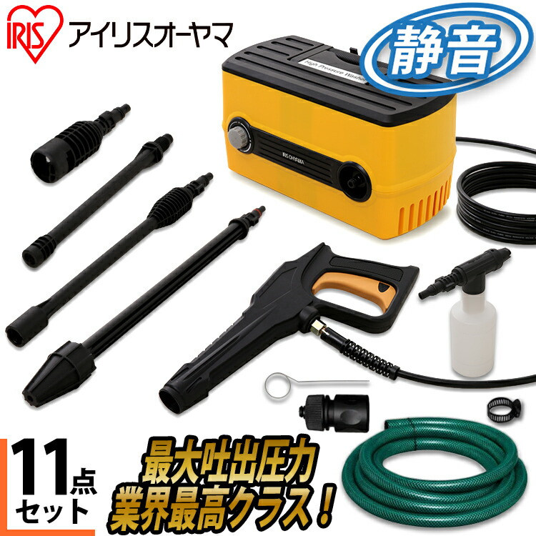 楽天市場】高圧洗浄機 軽量 コンパクト アイリスオーヤマ 高圧洗浄機