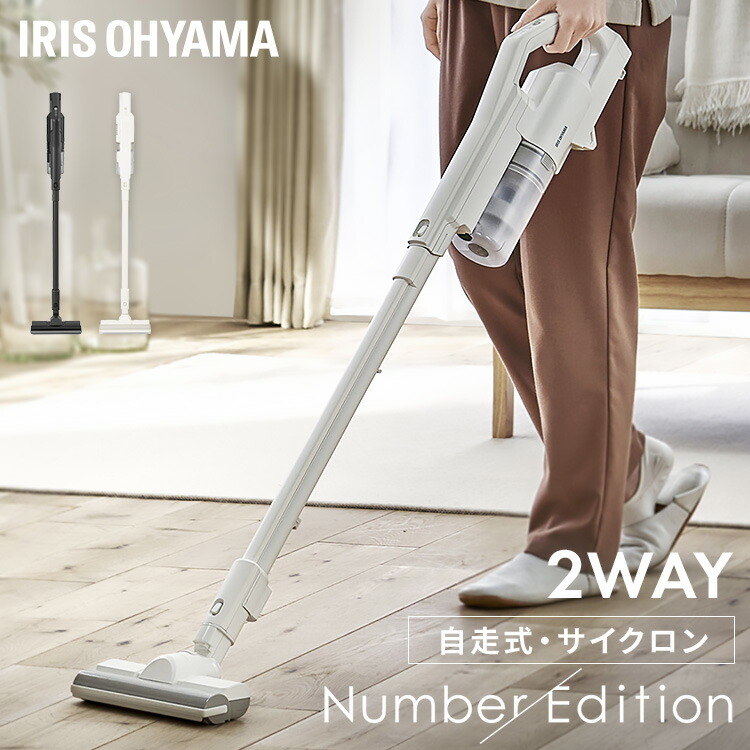 楽天市場】掃除機 コードレス サイクロン アイリスオーヤマ クリーナー